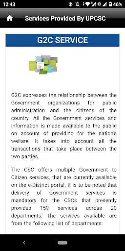 Play UPCSC Finder as an online game UPCSC Finder with UptoPlay