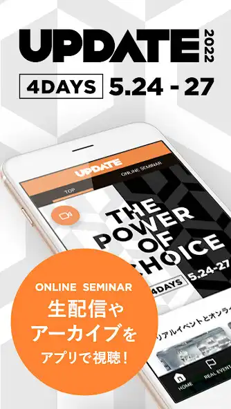 Play UPDATE2022-The Power of Choice  and enjoy UPDATE2022-The Power of Choice with UptoPlay
