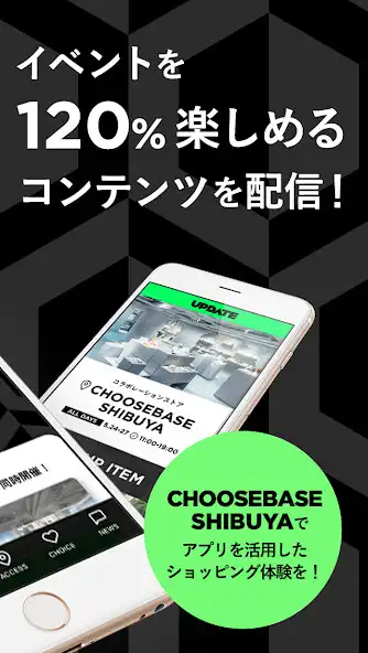 Play UPDATE2022-The Power of Choice as an online game UPDATE2022-The Power of Choice with UptoPlay