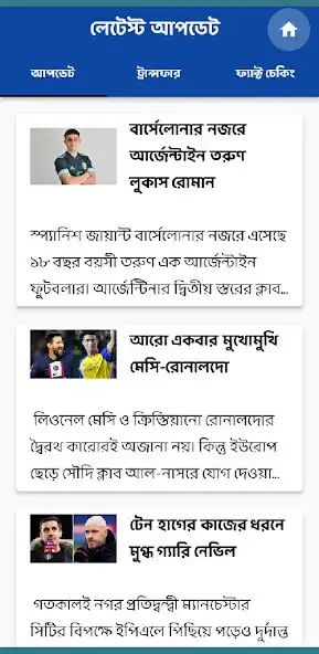 Play Update Ki? as an online game Update Ki? with UptoPlay