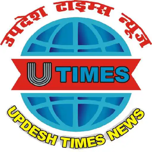 Play Updesh Times News APK Play Updesh Times News APK