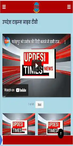 Play Updesh Times News as an online game Updesh Times News with UptoPlay