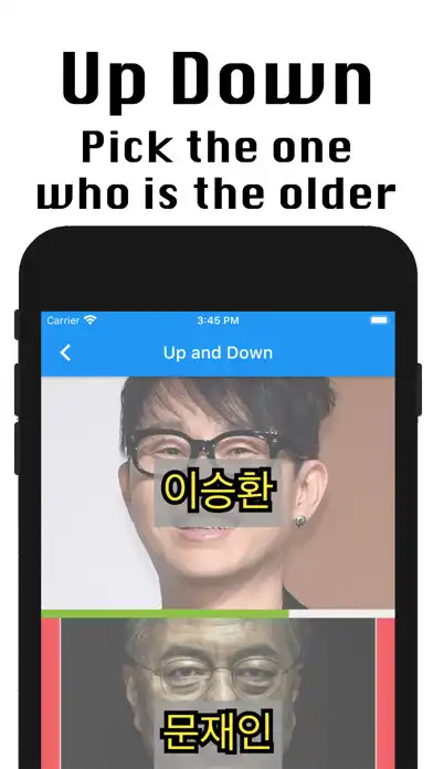Play UpDown:Age as an online game UpDown:Age with UptoPlay