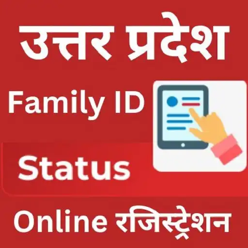 Play UP family id: ration card app APK