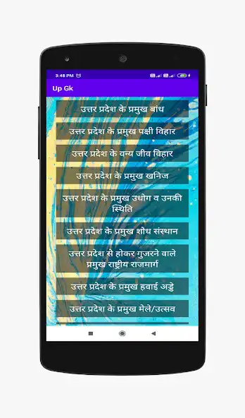 Play Up Gk as an online game Up Gk with UptoPlay