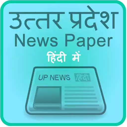 Play UP Hindi Newspapers APK Play UP Hindi Newspapers APK