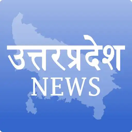 Play UP Hindi News - Uttar Pradesh Samachar APK Play UP Hindi News - Uttar Pradesh Samachar APK