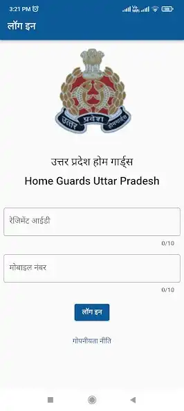 Play UP Homeguard Mitra and enjoy UP Homeguard Mitra with UptoPlay Play UP Homeguard Mitra and enjoy UP Homeguard Mitra with UptoPlay