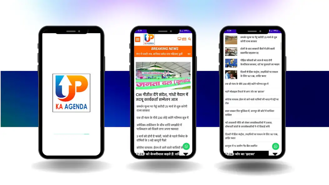 Play UP Ka Agenda  and enjoy UP Ka Agenda with UptoPlay