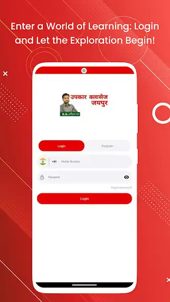 Play Upkar Classes Jaipur as an online game online Upkar Classes Jaipur with UptoPlay Play Upkar Classes Jaipur as an online game Upkar Classes Jaipur with UptoPlay