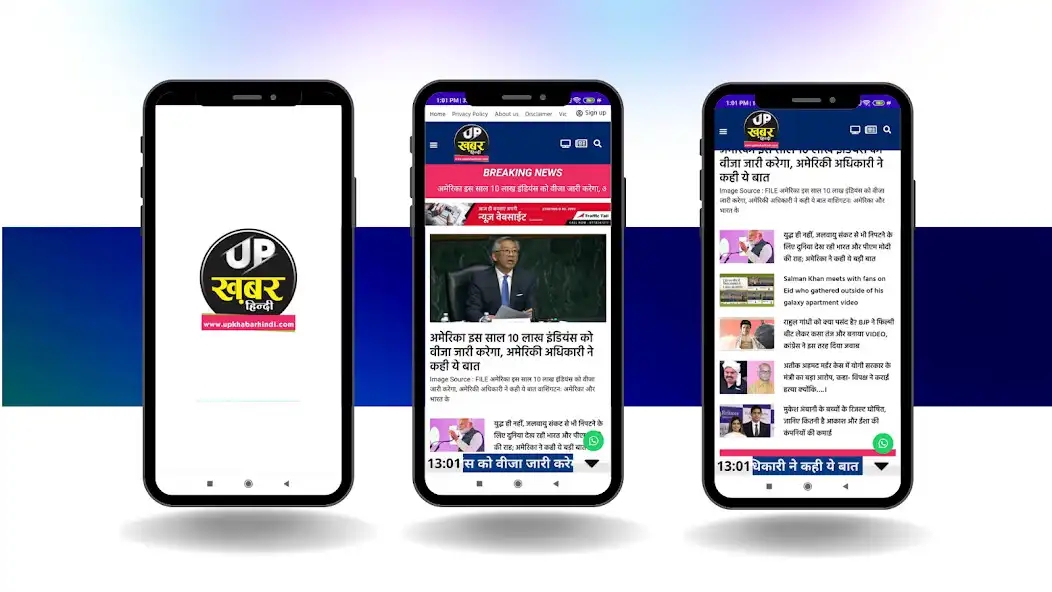 Play Up Khabar Hindi  and enjoy Up Khabar Hindi with UptoPlay