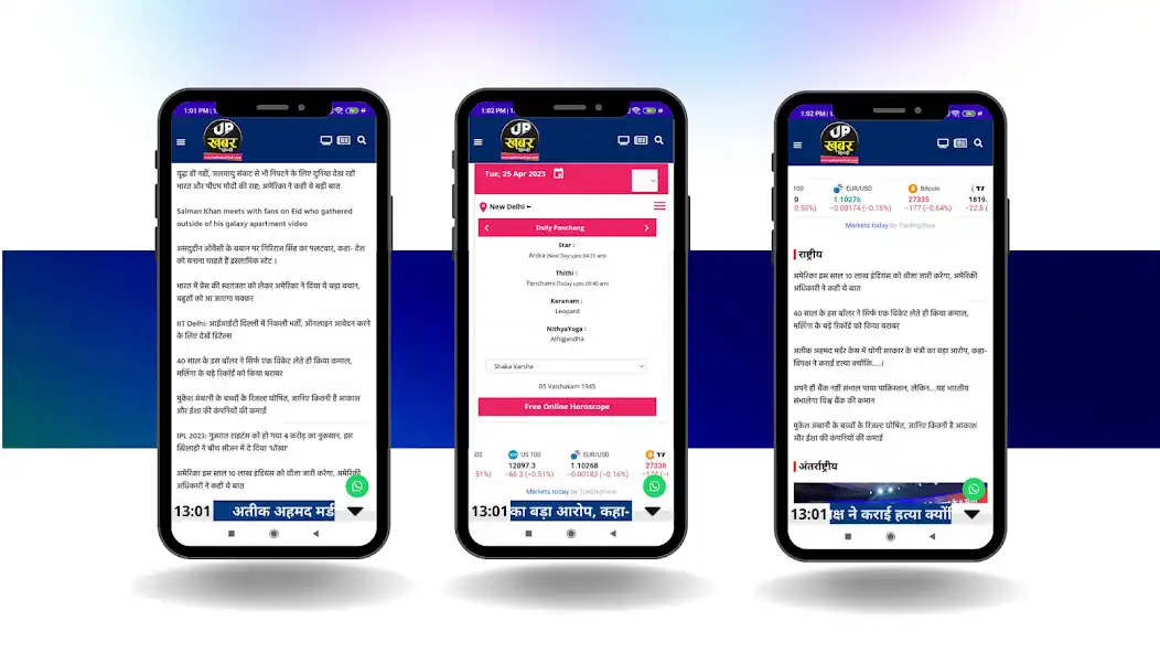 Play Up Khabar Hindi as an online game Up Khabar Hindi with UptoPlay