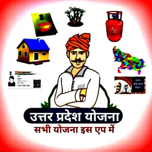 Play UP Kisan : Sarkari Yojana App APK