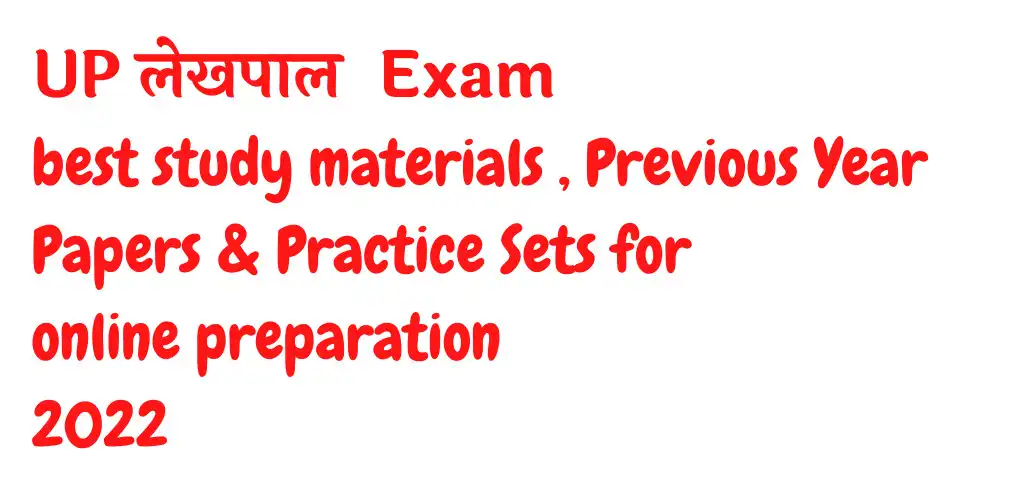 Play UP Lekhpal Practice Set 2022  and enjoy UP Lekhpal Practice Set 2022 with UptoPlay