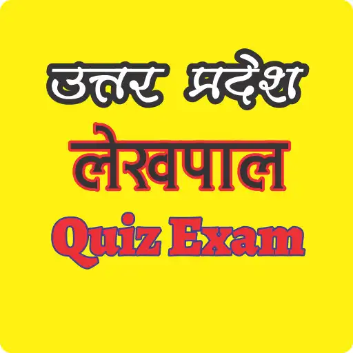 Play UP Lekhpal Quiz Exam APK