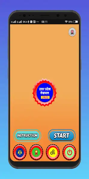 Play UP Lekhpal Quiz Exam and enjoy UP Lekhpal Quiz Exam with UptoPlay Play UP Lekhpal Quiz Exam and enjoy UP Lekhpal Quiz Exam with UptoPlay