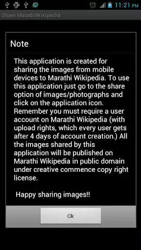 Play Upload to Marathi Wikipedia  and enjoy Upload to Marathi Wikipedia with UptoPlay