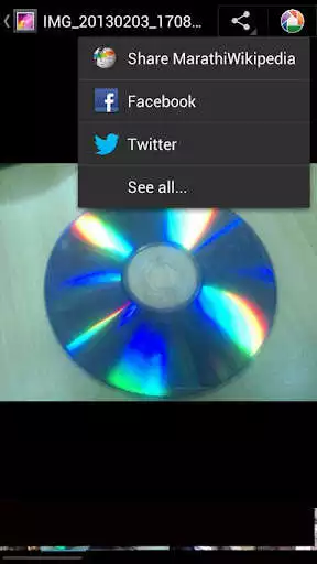 Play Upload to Marathi Wikipedia as an online game Upload to Marathi Wikipedia with UptoPlay