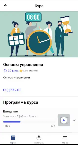 Play UPMRK as an online game UPMRK with UptoPlay