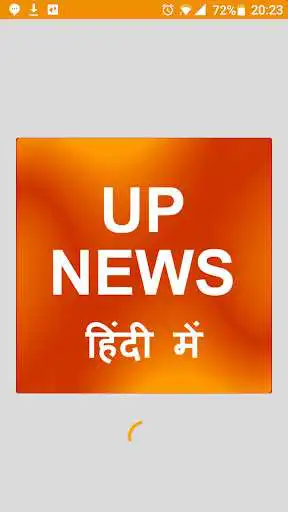 Play UP News Hindi - Dainik Bhaskar
