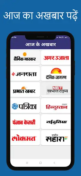 Play UP News Live TV And Newspapers as an online game UP News Live TV And Newspapers with UptoPlay