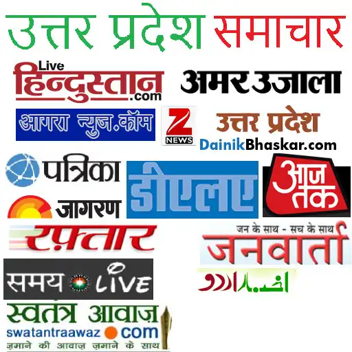 Play UP News - Newspapapers, ePaper APK