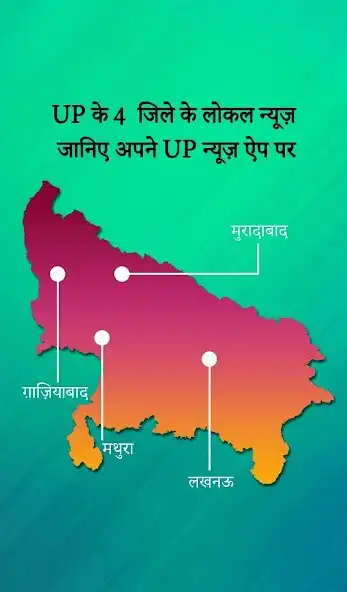 Play UP News  and enjoy UP News with UptoPlay