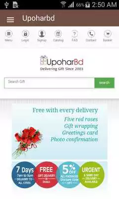 Play Upohar BD
