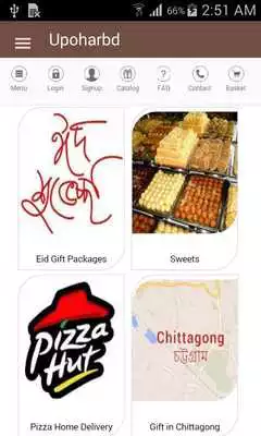 Play Upohar BD