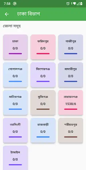 Play Upokari as an online game Upokari with UptoPlay