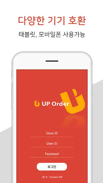 Play Up  Order  and enjoy Up  Order with UptoPlay