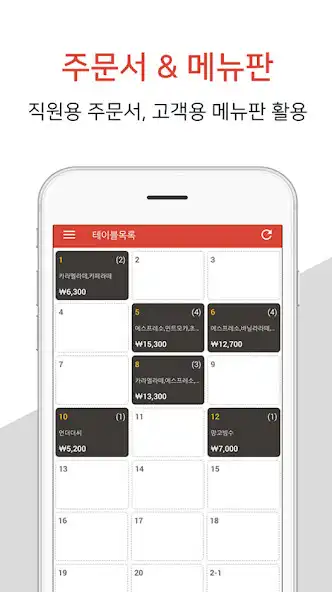 Play Up  Order as an online game Up  Order with UptoPlay