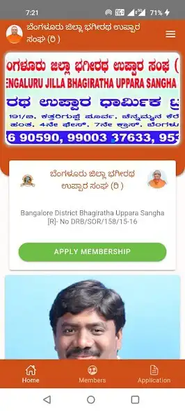 Play UPPARA SANGHA  and enjoy UPPARA SANGHA with UptoPlay