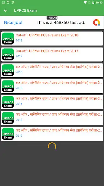 Play UPPCS Exam  and enjoy UPPCS Exam with UptoPlay