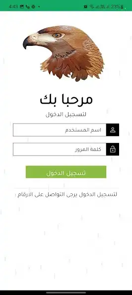 Play Upper Egypt Eagle as an online game online Upper Egypt Eagle with UptoPlay Play Upper Egypt Eagle as an online game Upper Egypt Eagle with UptoPlay