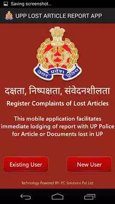 Play UPP Lost Report App