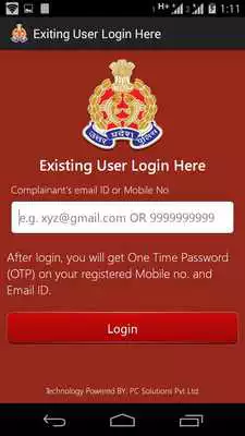 Play UPP Lost Report App