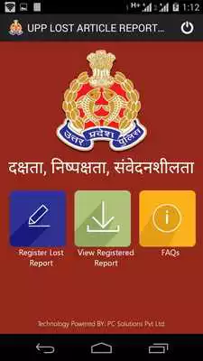 Play UPP Lost Report App