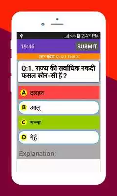 Play UP police Bharti 2019 - Constable and SI