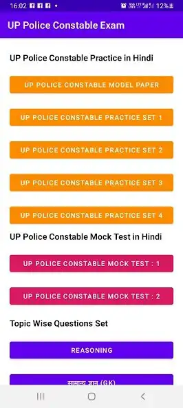 Play UP Police Constable Practice S  and enjoy UP Police Constable Practice S with UptoPlay
