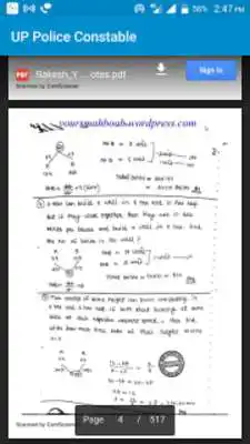 Play UP Police Constable