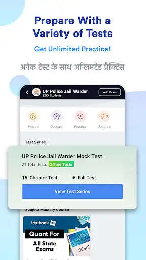 Play UP Police Jail Warder Prep App as an online game UP Police Jail Warder Prep App with UptoPlay