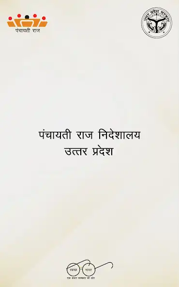 Play UPPRD INSPECTION UP  and enjoy UPPRD INSPECTION UP with UptoPlay
