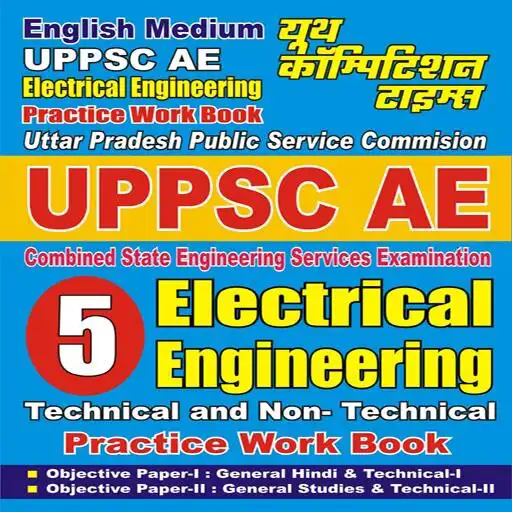 Play UPPSC AE Electrical Engineering APK