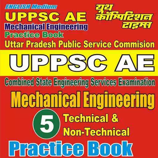 Play UPPSC AE Mechanical Engineering Practice Book APK