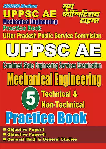 Play UPPSC AE Mechanical Engineering Practice Book  and enjoy UPPSC AE Mechanical Engineering Practice Book with UptoPlay