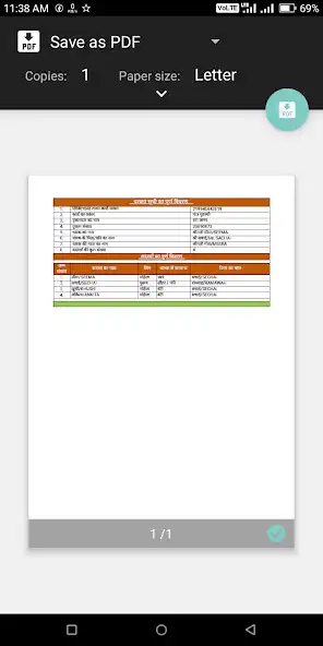 Play UP Ration Card - Download as an online game UP Ration Card - Download with UptoPlay