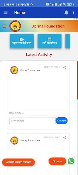 Play Upring Foundation as an online game Upring Foundation with UptoPlay