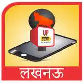 Free play online UP Samachar - Lucknow APK