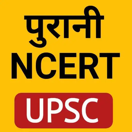 Play UPSC BOOKS:OLD NCERT IN HINDI APK